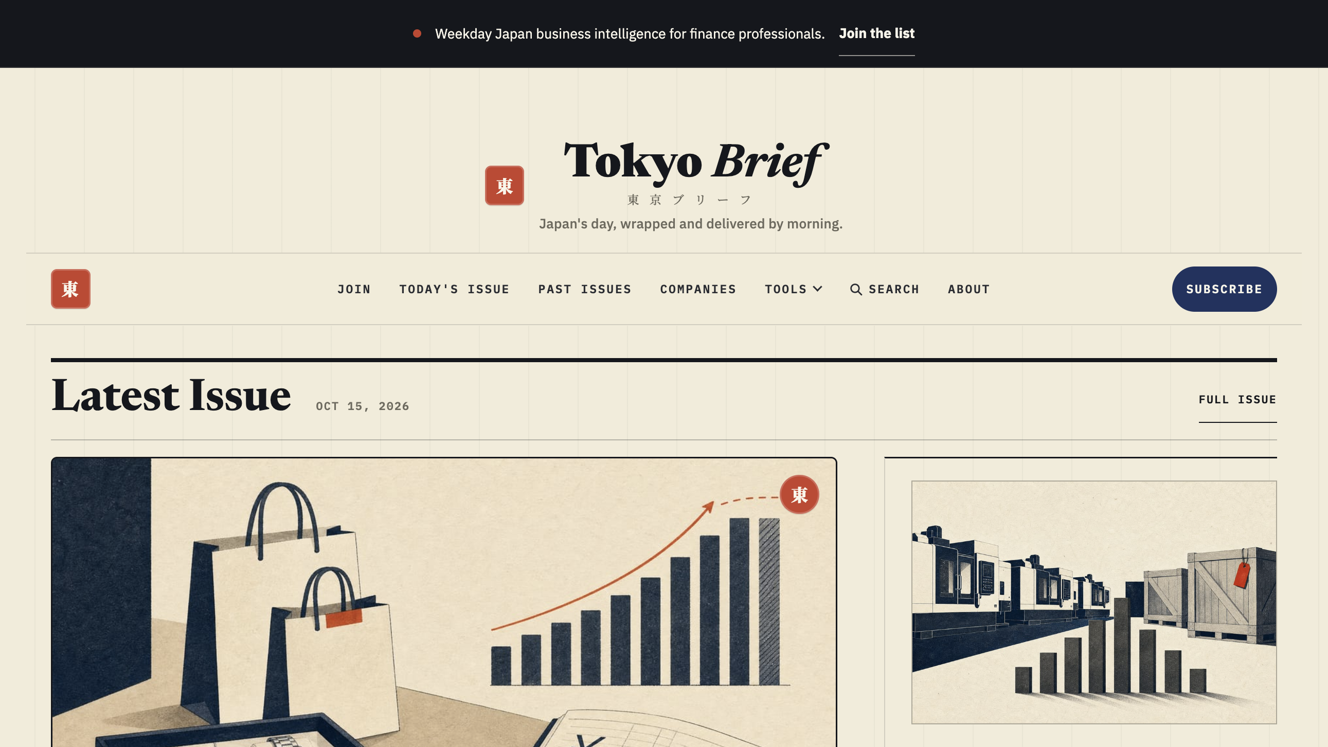 Tokyo Brief  homepage